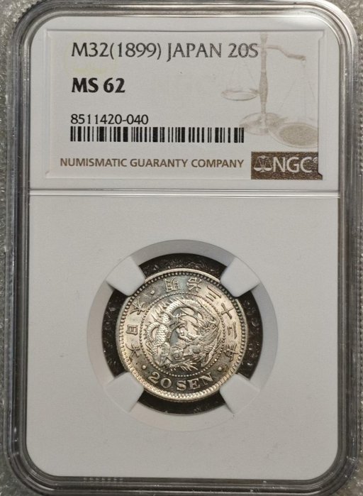 Ngc 明治ms62的價格推薦- 2026年6月| 比價比個夠BigGo