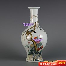 大青雍正年製款、石榴瓶、粉彩花鸟、花瓶、 7dd752f5abd94a5cb59099e070c101