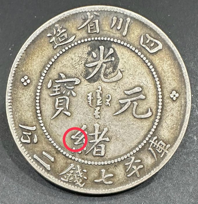 龍銀四川的價格推薦- 2025年9月| 比價比個夠BigGo