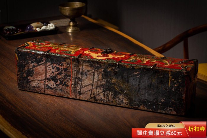 清代西藏木箱子放唐卡什么都極合適長61cm 寬14cm 高15.8cm 舊藏古玩