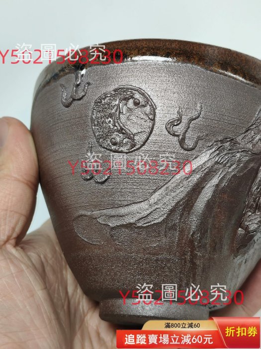 國大師王經民建盞堆雕工藝中國工藝美術大師王經民底款珍藏側邊款少見