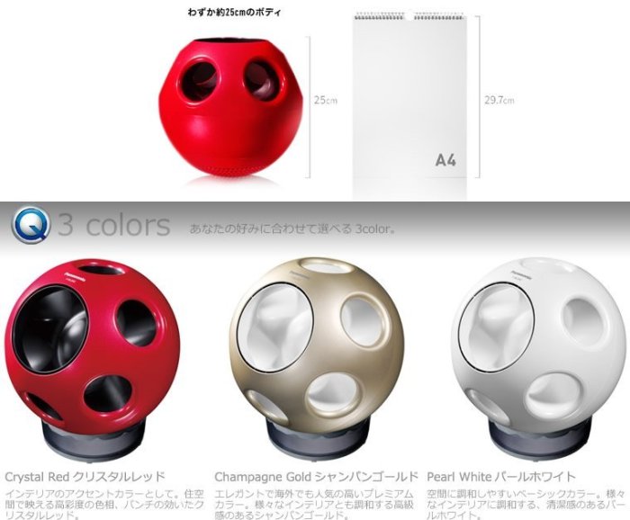 驚安店**日本製Panasonic(國際牌) 【F-BL25Z】創風機360度無扇葉循環扇