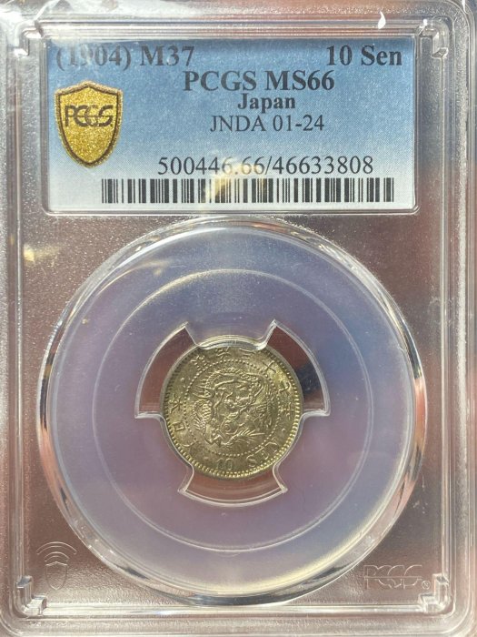 NGC UNC-D 明治37年 1圓銀貨　未使用 NGC UNC-D 明治37年 1圓銀貨 未使用 日本龍銀明治37