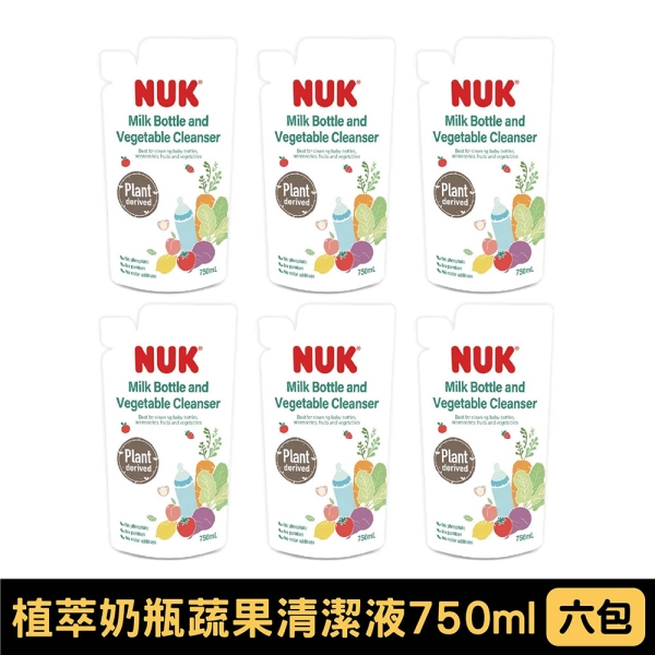 NUK 植萃奶瓶蔬果清潔液補充包750mI｜六包【佳兒園婦幼館】