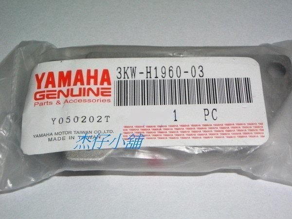【杰仔小舖】迅光125/迅光/迎光/FZR/愛將150/FZR150山葉原廠整流器/穩壓器,限量特價中!