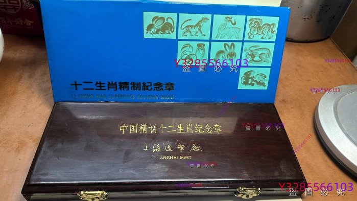 上海造幣廠12生肖的價格推薦- 2025年12月| 比價比個夠BigGo