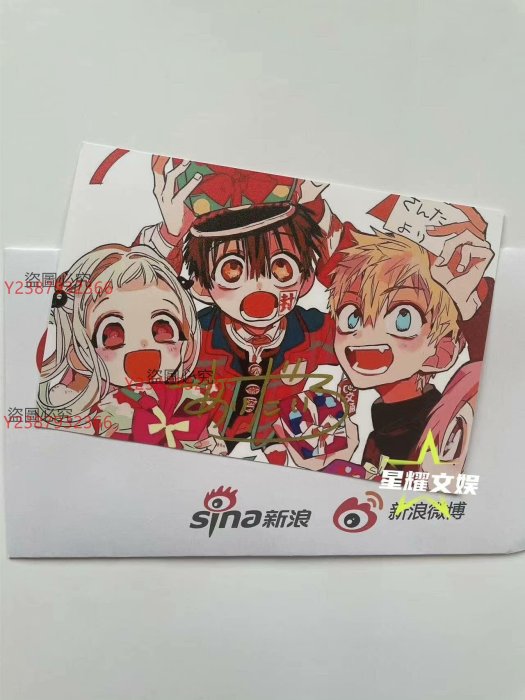 最安値⭐︎ 地縛少年花子くん あいだいろ 直筆サイン入り 複製原画 柚木