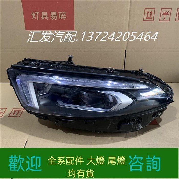 【特殺】台灣現貨適用賓士A級W177大燈A180 A200 A220L A45原裝升級新款車燈總成