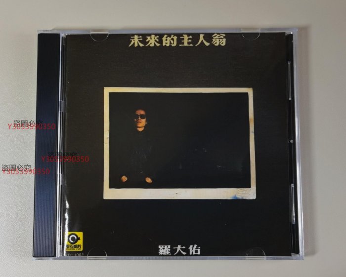 羅大佑 「未来的主人翁」 Альбом «未來的主人翁» — 羅大佑 — Apple Music