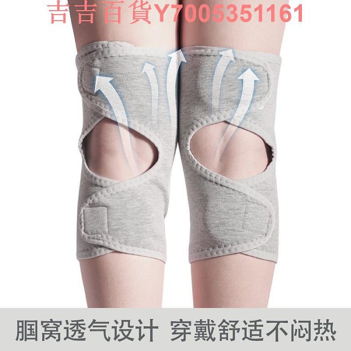 粘扣護膝老寒腿保暖空調男女老人秋冬騎行電動車膝蓋護套羊毛