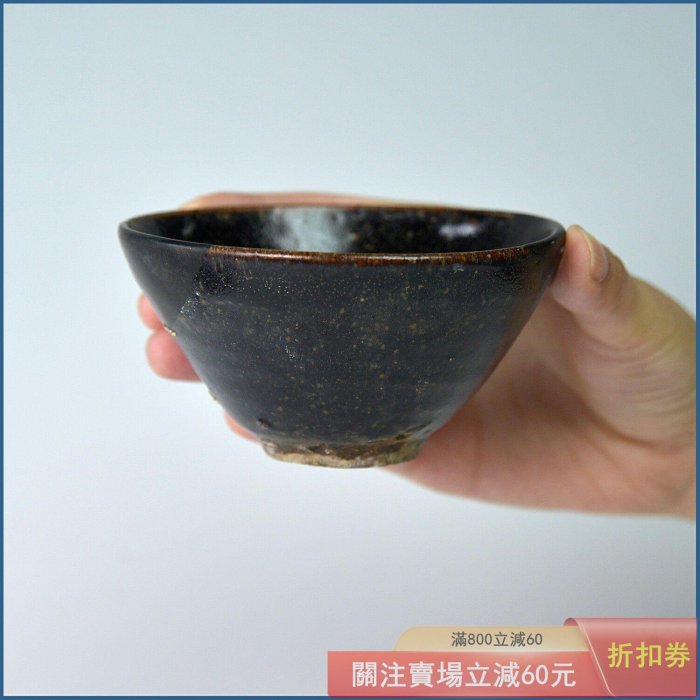 宋代吉州窯-黑釉盞190 小弧腹敞口，淺圈足放置平穩，黑釉為底暗雅內斂