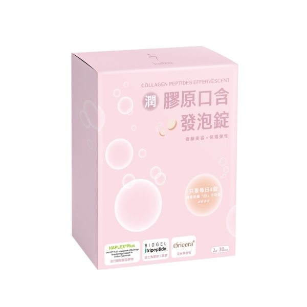 【IvanDora艾凡朵拉】潤 膠原口含發泡錠