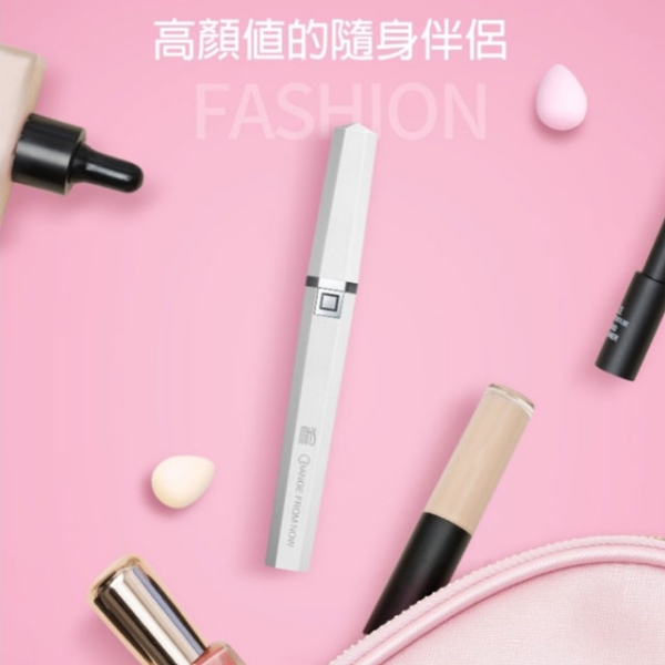MKS美克斯 嬰兒安全型電動修眉刀(NV8618B 白色款)