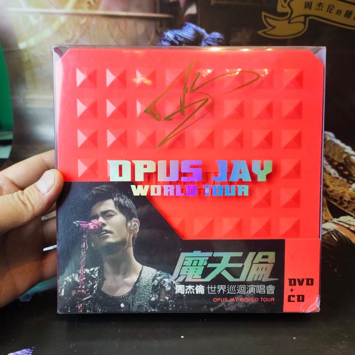 周杰倫魔天倫演唱會的價格推薦- 2025年8月| 比價比個夠BigGo