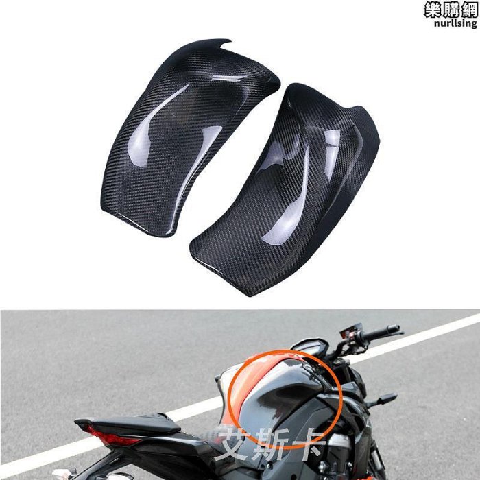 【匠心】適用 川崎 Kawasaki Z1000 2014-2019年改裝碳纖維油箱側板蓋純碳