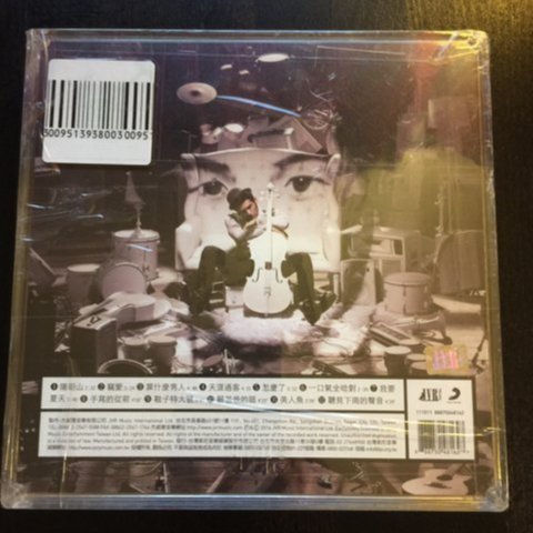 哎呦，不錯哦 (精裝版) 預購版　JAY CHOU 周杰倫 mqdefault.jpg