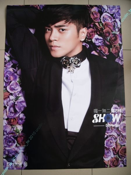 【中古】 羅志祥 / 獨一無二 台湾盤 Show Lo 罗志祥– CD 08: 独一无二(Only For You) – Sweetest Glow