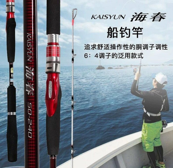 19 海春 100−300 シマノ 海春 100-300 (ロッド・釣竿) 価格比較 - 価格.