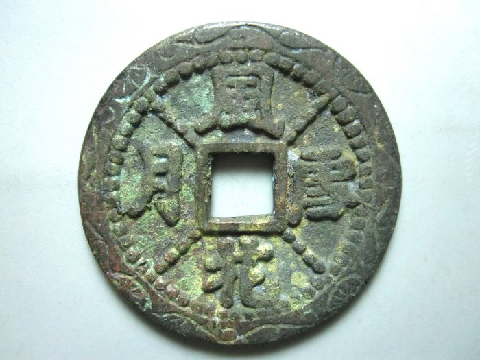 風花雪月錢幣的價格推薦- 2026年5月| 比價比個夠BigGo
