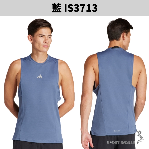 Adidas 無袖背心 男裝 排汗 咖/藍/黑【運動世界】IS3712/IS3713/IS3708 | adidas | Yahoo購物中心