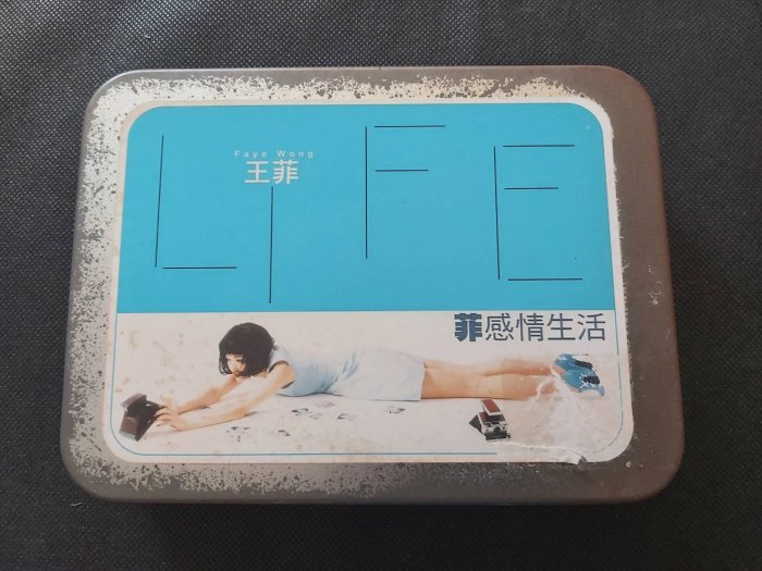 王菲菲感情生活鐵盒的價格推薦- 2025年8月| 比價比個夠BigGo