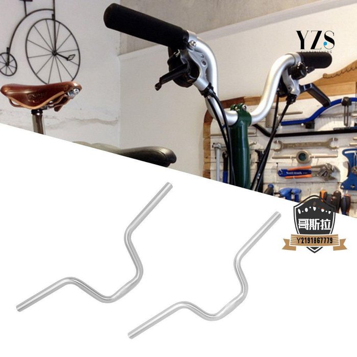 [摩卡運動]lp litepro鋁合金燕把 小布BROMPTON彎把 摺疊車燕把增高U型把【哥斯拉】