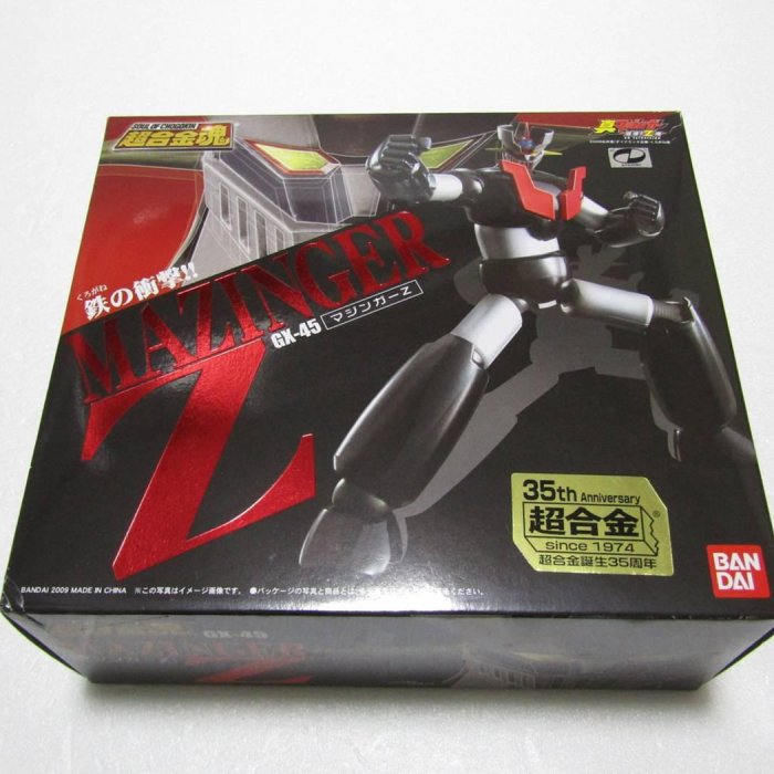 未開封　BANDAI MAZINGER Z GX-45 35周年記念 未開封 BANDAI MAZINGER Z GX-45 35周年記念 Yahoo!オークション