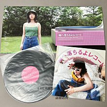 現貨愛繆Aimyon 瞳へ落ちるよレコード黑膠LP 完全生產限定盤落入瞳孔的