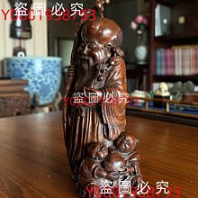 清・竹彫・寿仙翁人物擺件』極細工 古賞物 中国古玩 古