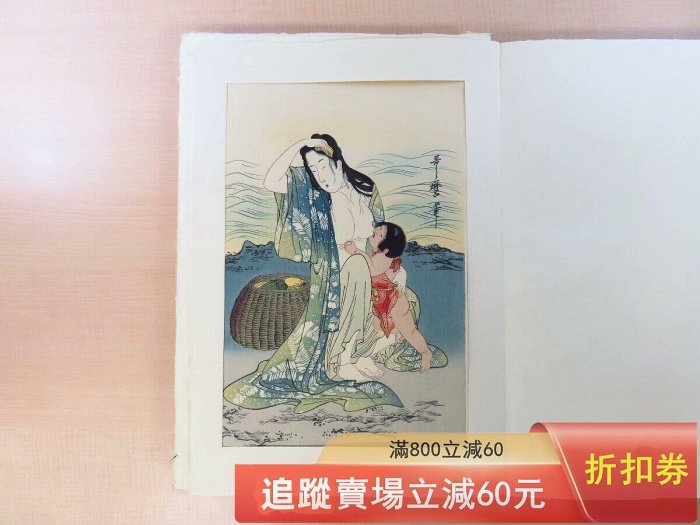 歌麿版畫集芳24幅手摺木版畫浮世繪高見澤研究所9品日本高見澤研究古玩