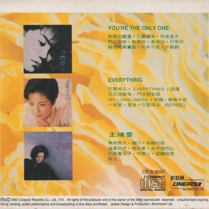 王菲Faye Wong(王靖雯) / Recall-粵語專輯3CD初期三部作 王菲Faye Wong(王靖雯) / Recall-粵語專輯3CD初期三部作 - メルカリ