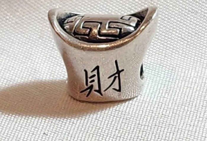 Pandora潘朵拉 財 元寶串飾