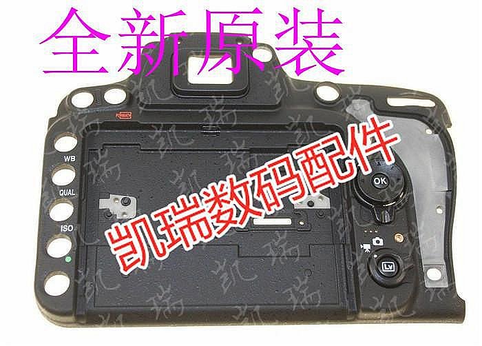 新上架適用於原裝尼康Nikon d750 D750 後殼 裸殼不帶元件 單反相機適用配件欣欣數碼相機配件