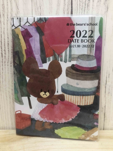 【震撼精品百貨】上學熊The bears school~2022日本年曆手冊-衣服*81045