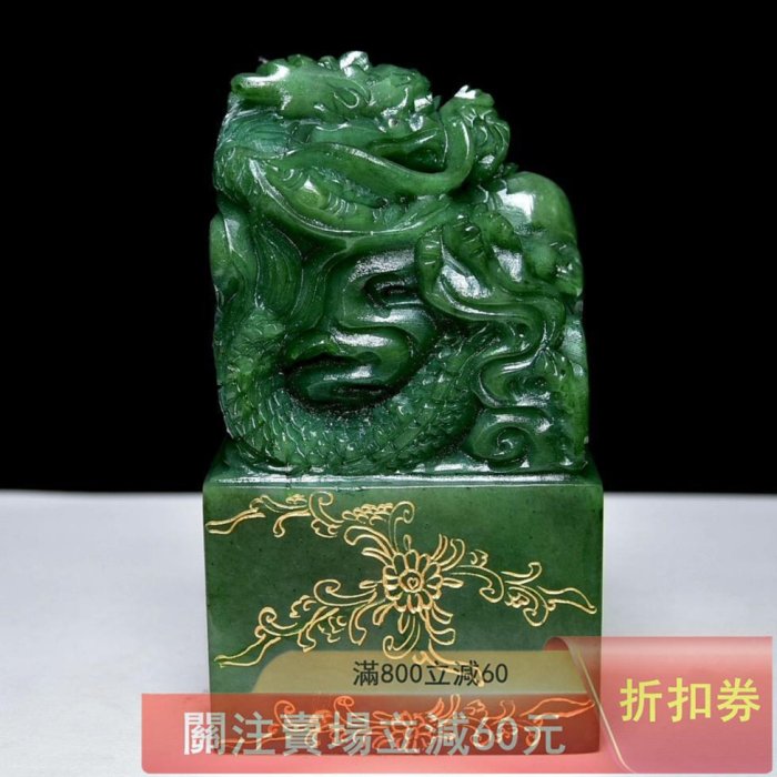 舊藏老貨壽山石綠田黃石印章石質通透堅硬雕工精細包漿老氣保存完整名家