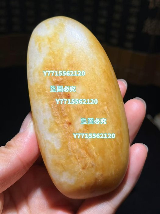 特價優惠]197克，新疆和田玉獨籽原石，原石隨形，打燈通透無結構，毛孔