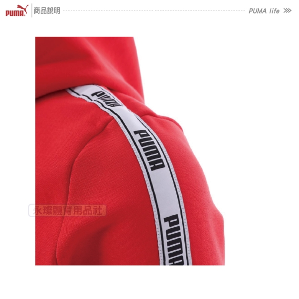 Puma 紅 外套 男 棉質外套 連帽外套 運動 休閒 健身 慢跑 長袖外套 84726911 歐規 | PUMA | Yahoo購物中心