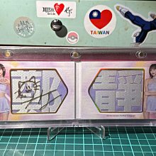 2026慕獅女孩 鄭熙靜 1/1書卡 金簽名卡 限量一張 1of1  25-26Muse girls 慕獅女孩 新竹攻城獅啦啦隊寫真卡（短髮精靈）笛子舞爆紅