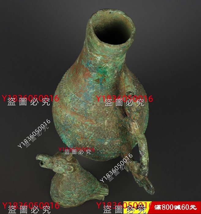 西周_青銅鳥頭壺重3550克，長26厘米，高42厘米舊藏古玩古董【八方進寶