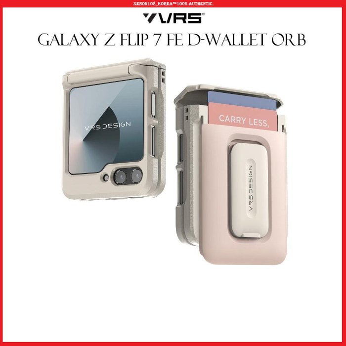 【數碼配件館】SS [VRS 設計] 三星 Galaxy Z Flip 7 FE 手機殼 D 錢包 Or 錢包