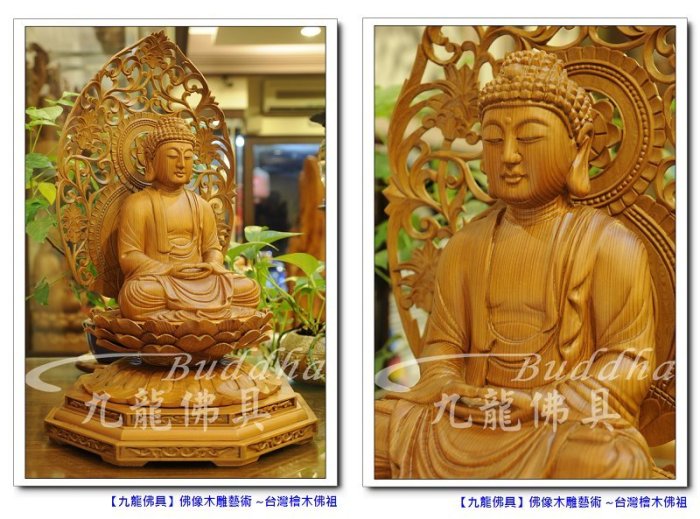 木雕佛像 阿彌陀佛 釋迦牟尼佛木雕 木胎漆金釋迦牟尼佛坐像-