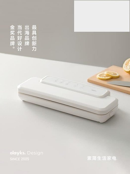 olayks 封口機的價格推薦- 2025年12月| 比價比個夠BigGo