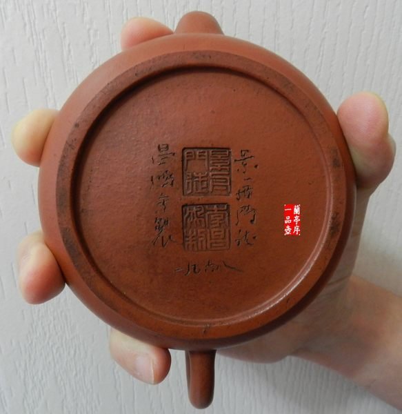 朱泥壺 李昌鴻　景舟門徒（顧景舟）1968年 紫砂水平壺 文革壺　 　中国茶 顾景舟1968年紫砂壶_茶与紫砂_紫砂壶专业知识分享