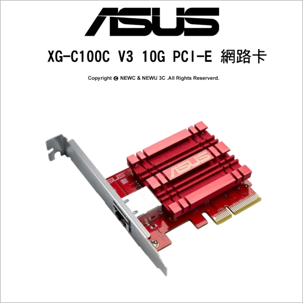 ASUS 華碩 XG-C100C V3 10G Base-T PCIe RJ45網絡卡 有線網路卡(內接高速10G)