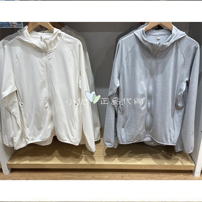 Uniqlo男網眼防曬衣吸濕透氣排汗薄款抗UV皮膚衣2023新456788好康】