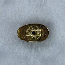 古銭　古金錠　乾隆年造　大清　寶 古錢幣收藏大清乾隆年造財字金錠金元寶銅金錠
