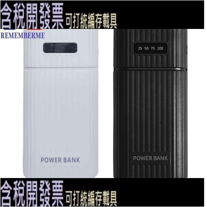 Diy 18650/18700/20700/21700 移動電源套件盒盒 電池充電器適配器