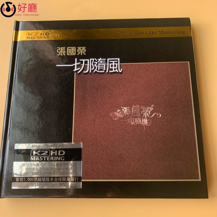 張國榮一切隨風的價格推薦- 2026年1月| 比價比個夠BigGo