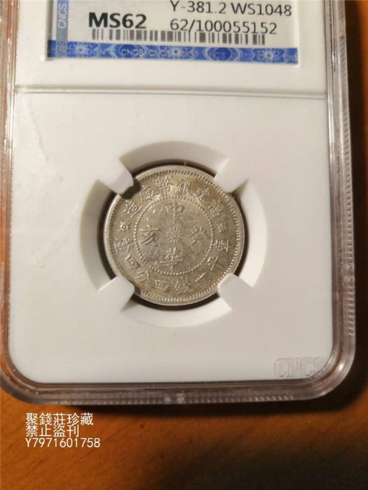 中国銀幣　福建省 中華癸亥、花崗記念銀幣　2枚セット　上品　本物 福建銀幣廠造_中華癸亥的價格推薦- 2025年9月| 比價比個夠BigGo