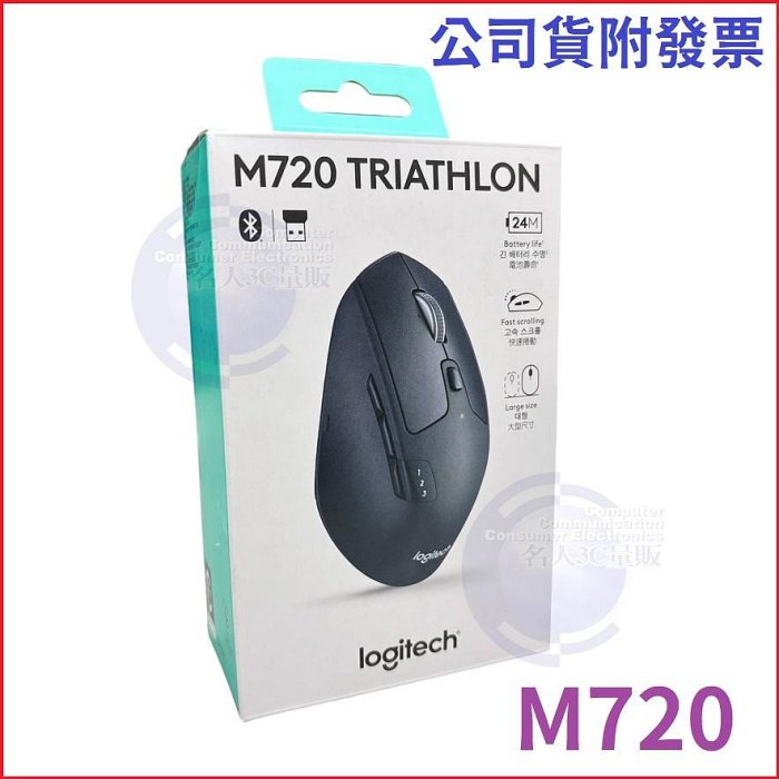 【MR3C】現貨 含稅附發票 羅技 M720 跨平台 無線 藍芽 藍牙 滑鼠 公司貨